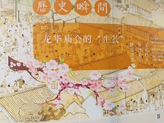 -龙华寺