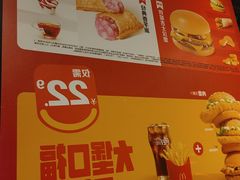-麦当劳(杭州临平万达广场店)