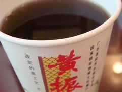 凉茶-黄振龙凉茶馆