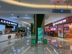 -紫荆广场·花漫里