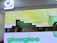 -gleeglee乐溢亦茶(朝阳大悦城店)