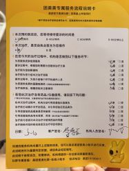 -上海首尔丽格医疗美容医院