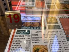 -琛仔记云吞面(紫金店)