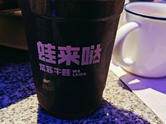 -蛙来哒(诚丰广场店)
