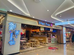 -鲜芋仙(观音桥大融城LG店)