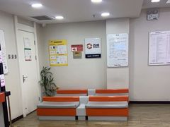 -百邦苹果官方授权维修(文景大厦店)