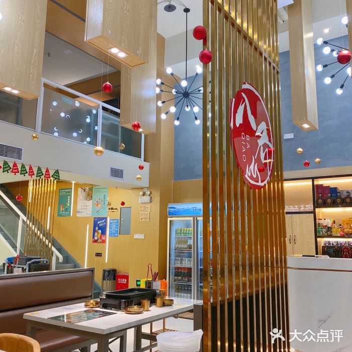 八乔煎肉馆·丹东特色煎锅(梅林店)大堂图片