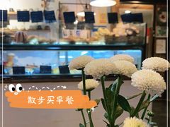-仙峰天然面包(迎宾路店)