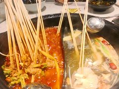 -钢管厂五区小郡肝串串香(南山店)