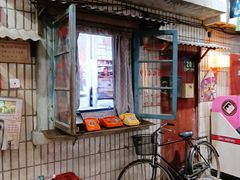 -CITY MART城市集市·里弄(北外滩来福士广场店)