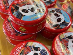 -味多美蛋糕(八大处店)