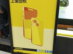 -爱回收(世纪联华浦电店)
