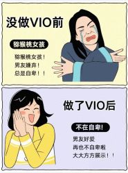 -薇兰专业脱毛连锁机构