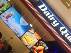 -DQ·蛋糕·冰淇淋(苏州中心店)