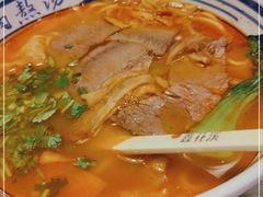 -鑫花溪牛肉米粉(苏州中心店)