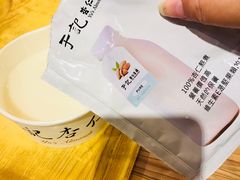 -于记杏仁(衡阳路店)