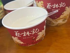 -蔡林记(古田二路店)