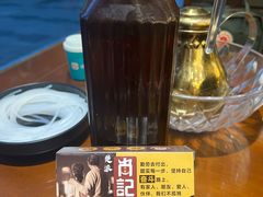 -肖记公安牛肉鱼杂馆·省级非物质文化遗产(三角路直营店)