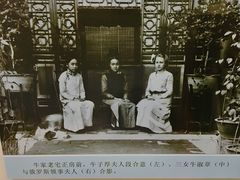 -吉林市博物馆