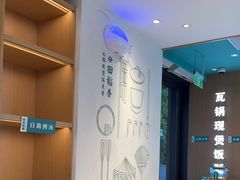 -谷田稻香·砂锅菜(汇暻广场店)