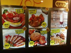 -大家乐(广州中华广场店)