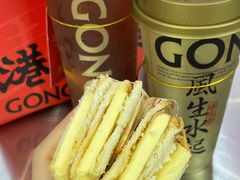 -港究茶·冠军丝袜奶茶(皇庭广场店)