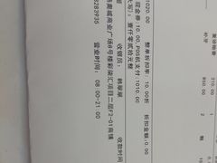 -极橙儿童齿科矫正中心(奥城店)