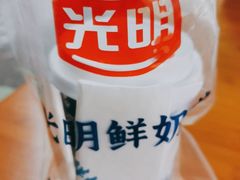 -光明新鲜屋·鲜乳茶(乾坤店)