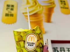 -麦当劳(天兴罗斯福店)