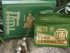 -清真军军绿豆糕(回坊总店)