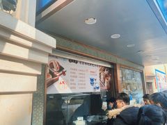 -洪长兴(云南南路店)
