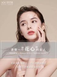 -香秀空间科技抗衰·美容中心