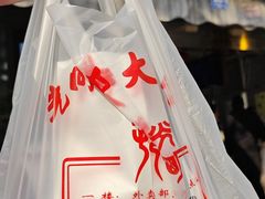 -光明邨大酒家(淮海路店)