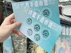 -坂田手造文化街