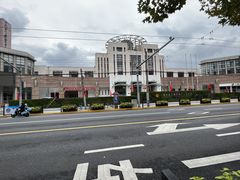 -沪东工人文化宫