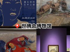 -中华艺术宫(上海美术馆)