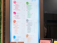 -CoCo都可(建外SOHO店)