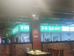 -義聚德·清真铜锅涮羊肉·烧烤(河东店)
