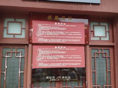 -遵义会议纪念馆