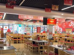 -袁记串串香(人民公园店)