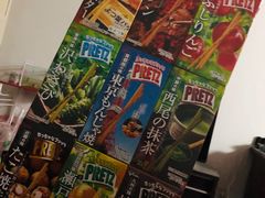 -关西国际机场直营免税店