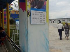 -石林冰雪海洋世界