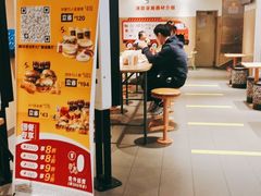 -麦当劳(大厂新城店)