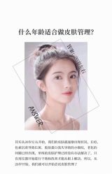 -MLP美丽派·问题肌疗愈中心
