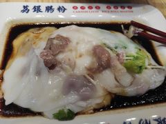 豉油王牛肉肠粉-荔银肠粉·非遗手藝(夫子庙店)