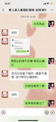 -爱儿美儿童摄影(朝阳公园店)