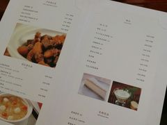菜单-唐诗楼(竹林庭院店)