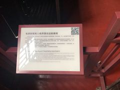 -毛泽东同志旧居