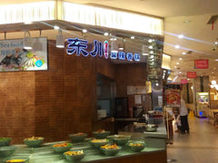 门面-亚惠美食广场(大连开发区安盛购物广场店)