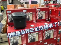 -山姆会员商店(上海浦东店)